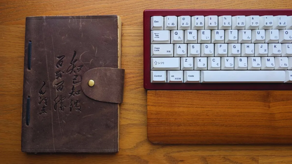 My Custom GMK67 Keyboard